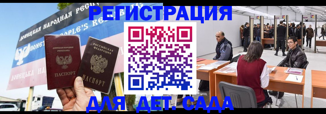временная регистрация недорого в Бологом